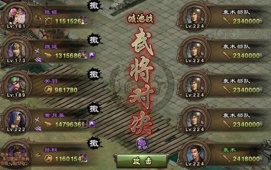 口袋妖怪火红欧西奇斯怎么走