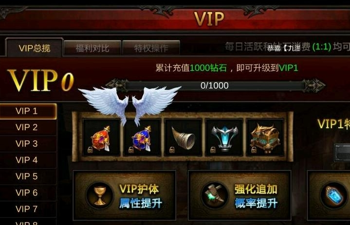 全民奇迹如何获得苍焰