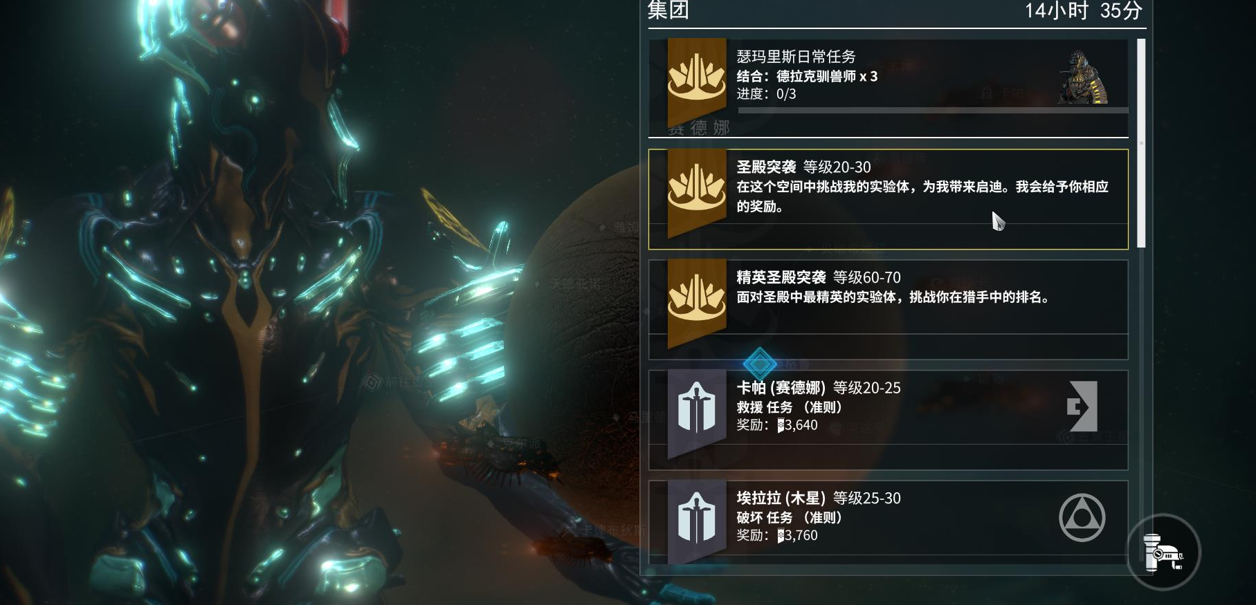 星际战甲如何单人进行游戏