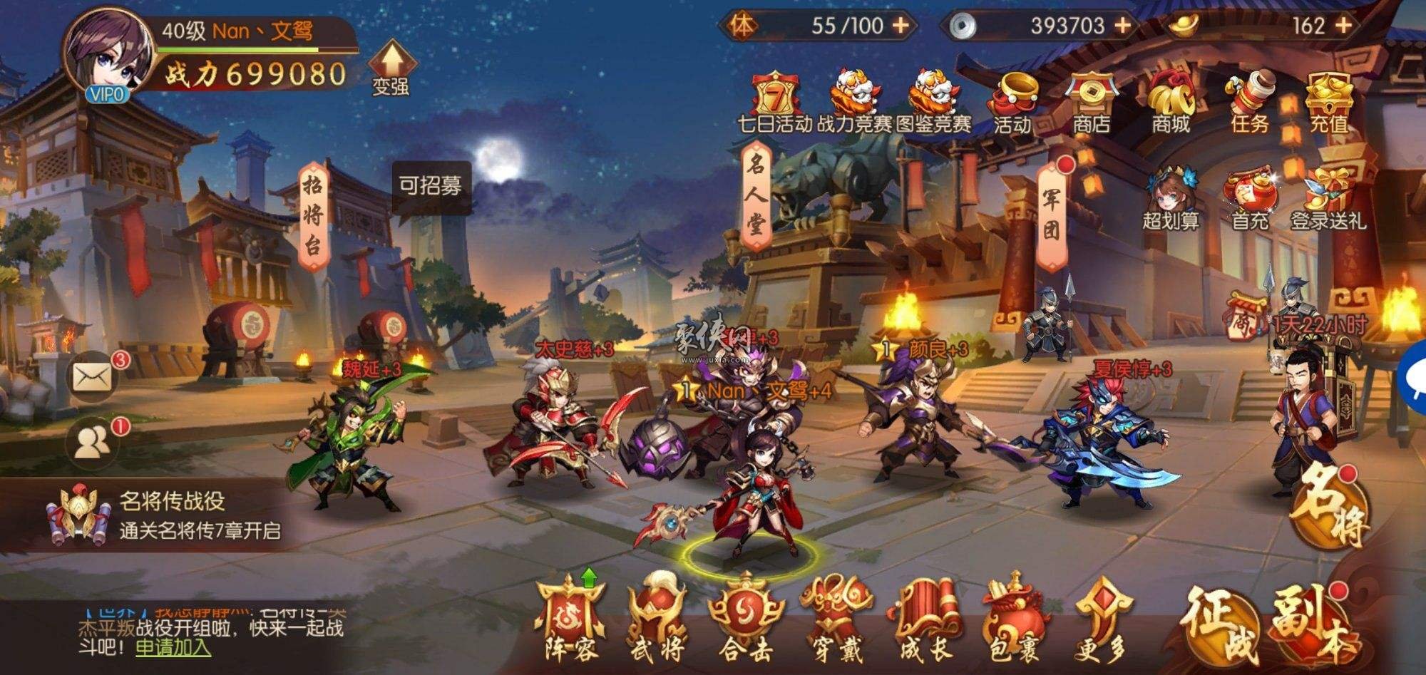 少年三国志蜀国单红将怎么打
