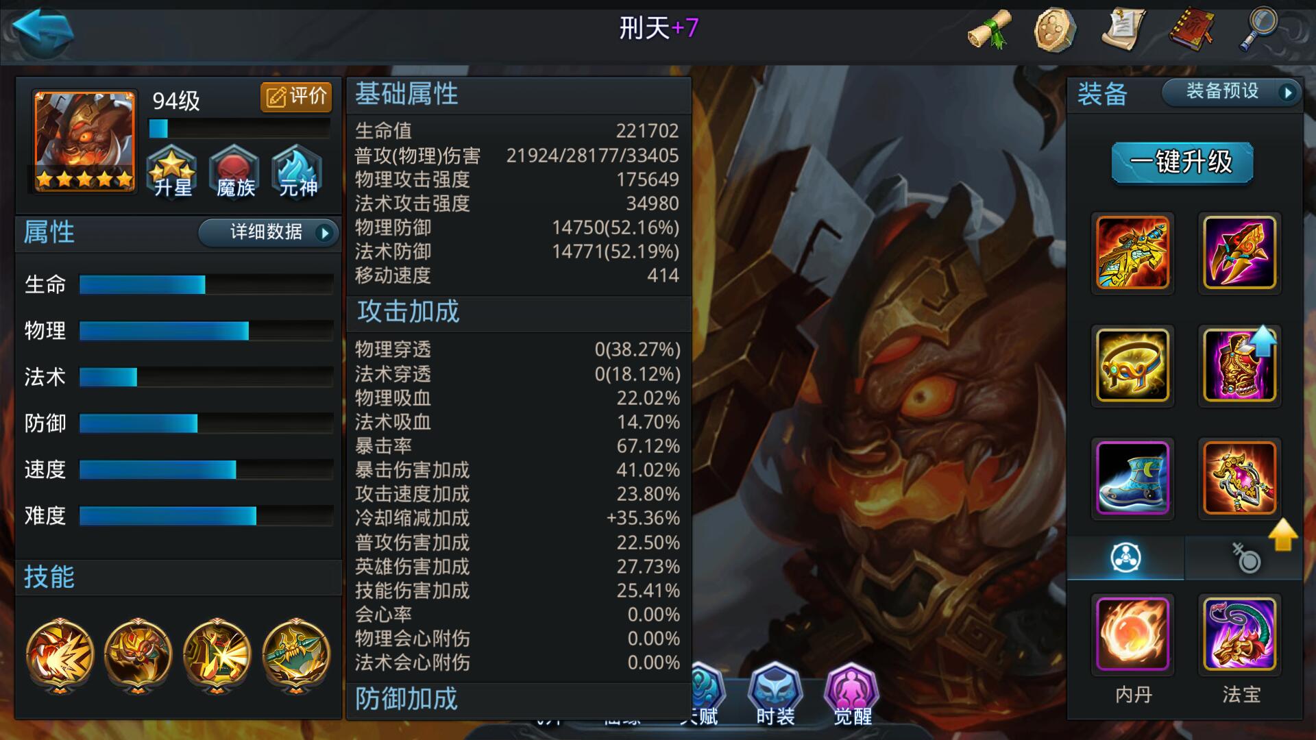 乱斗西游2如何邀请好友祈福 乱斗西游2如何邀请好友祈福