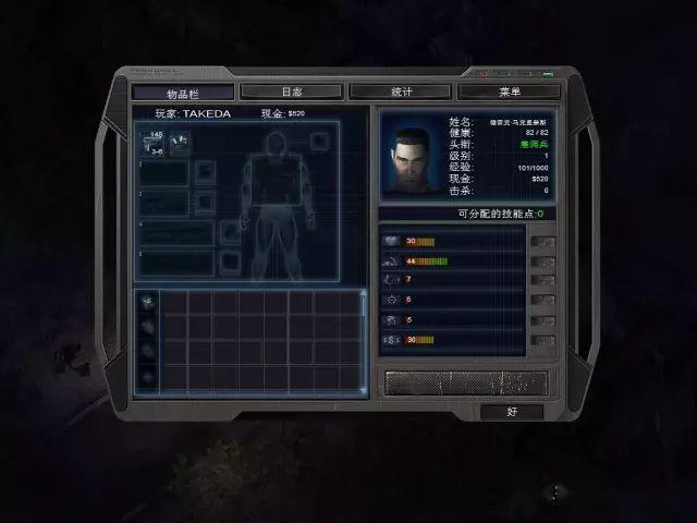 孤胆枪手怎么选关卡 孤胆枪手怎么选关卡