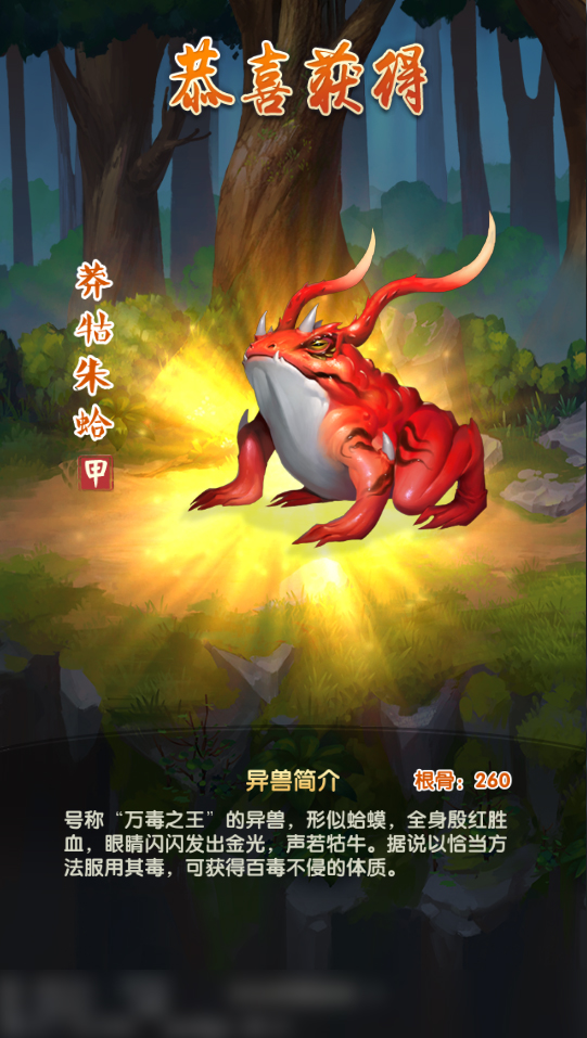 大掌门手游武功有哪些 大掌门手游武功有哪些