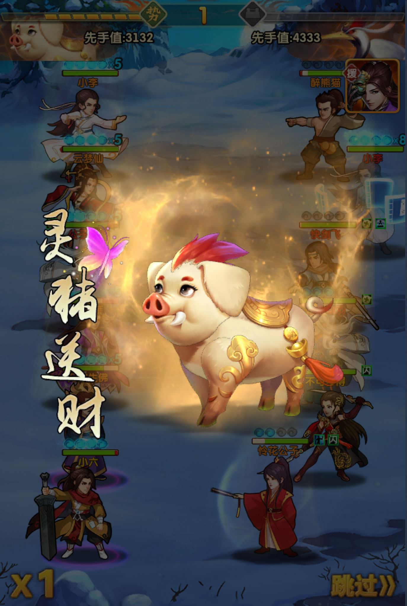 大掌门手游武功有哪些 大掌门手游武功有哪些
