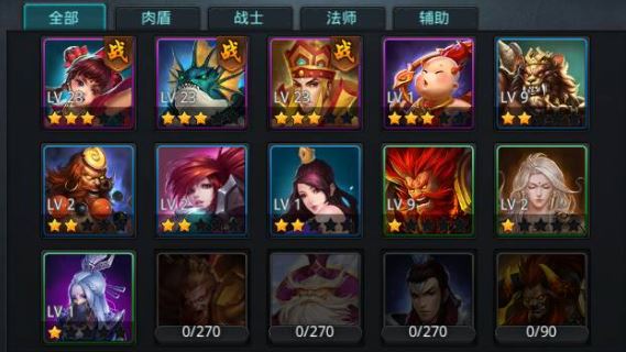 乱斗西游法宝怎么加持 乱斗西游法宝怎么加持