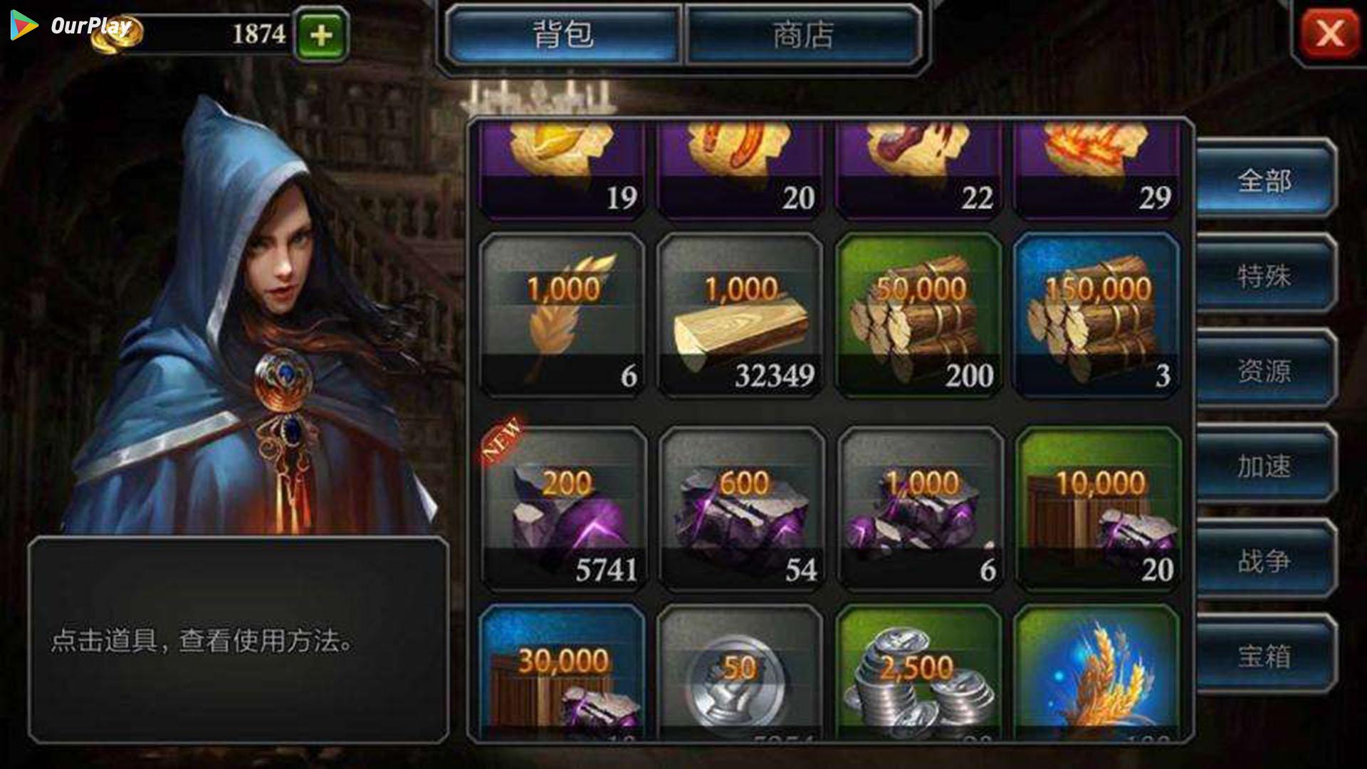 天天酷跑体力怎么获得