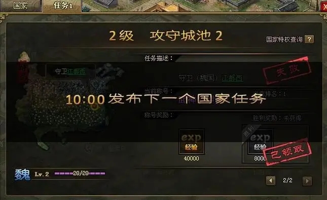 攻城掠地七擒孟获怎么加点卷