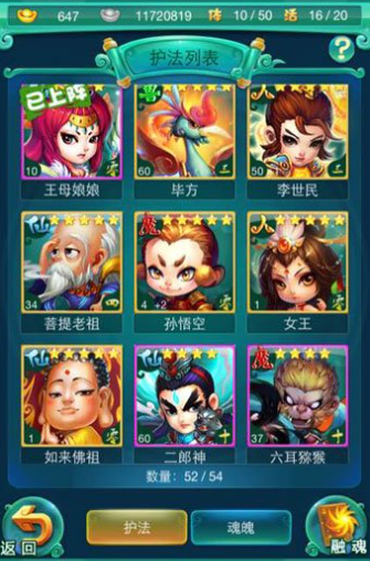 迷你西游活力有什么作用 迷你西游活力有什么作用