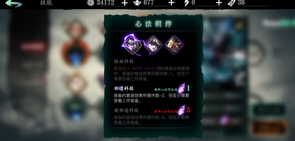 冰原守卫者木头和钉子怎么合成