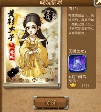 大掌门2的装备哪里来