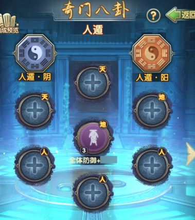 大掌门2的装备哪里来