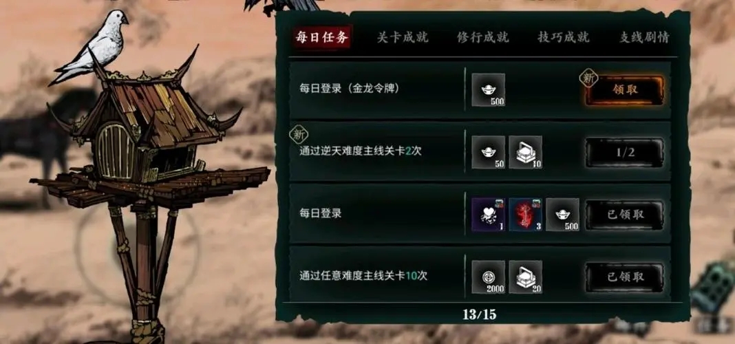 影之刃苗苗喝什么酒