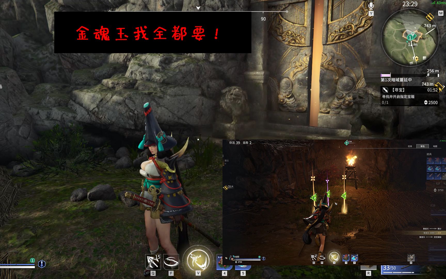 永劫无间被颠勺怎么解 永劫无间被颠勺怎么解