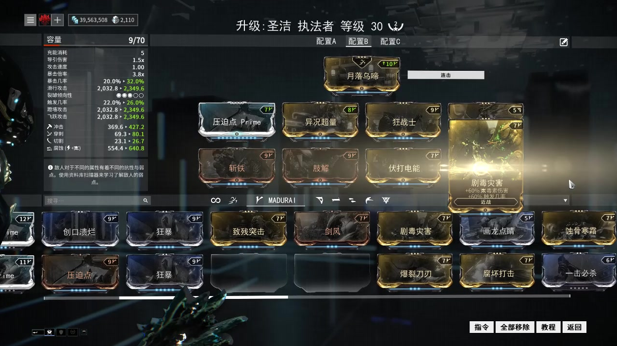王者荣耀扁鹊打野坦克出装是什么 王者荣耀扁鹊打野坦克出装是什么
