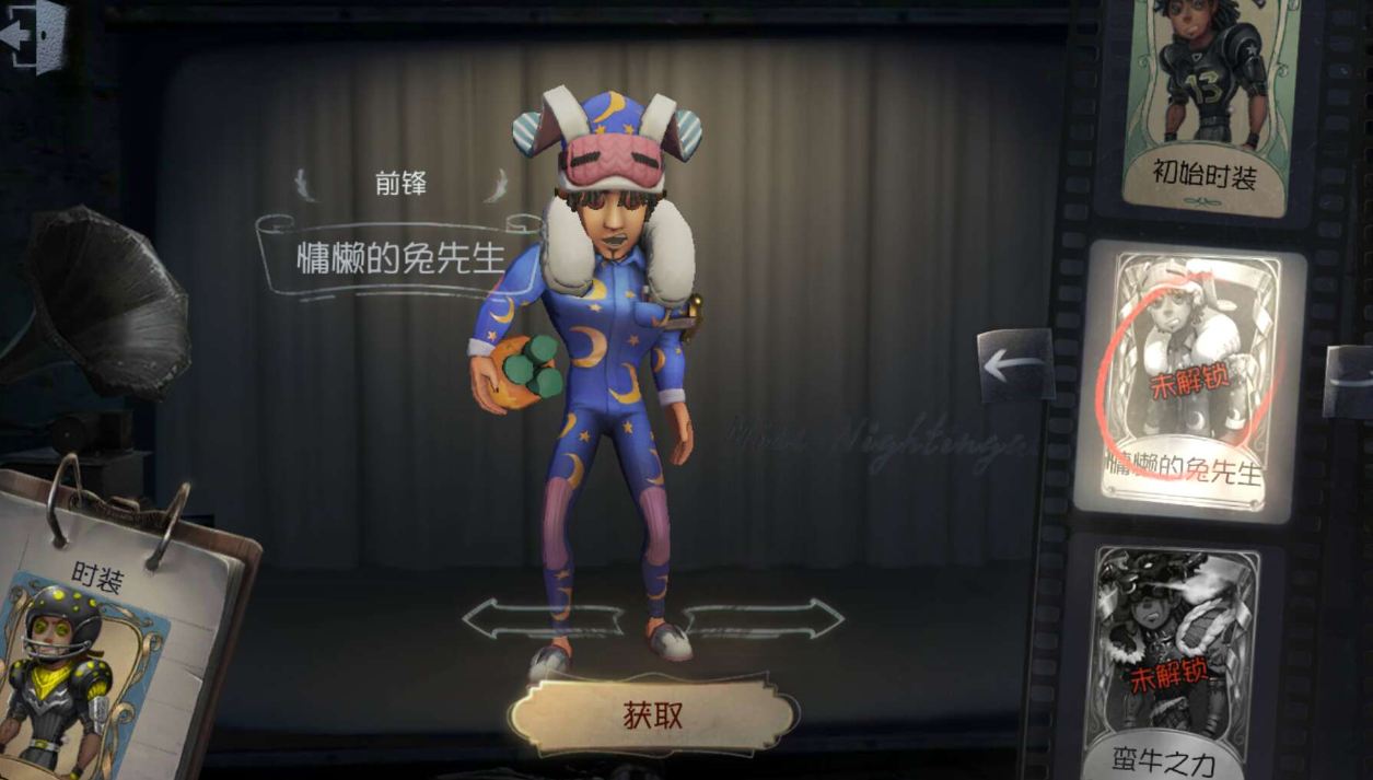 第五人格怎么通过人格