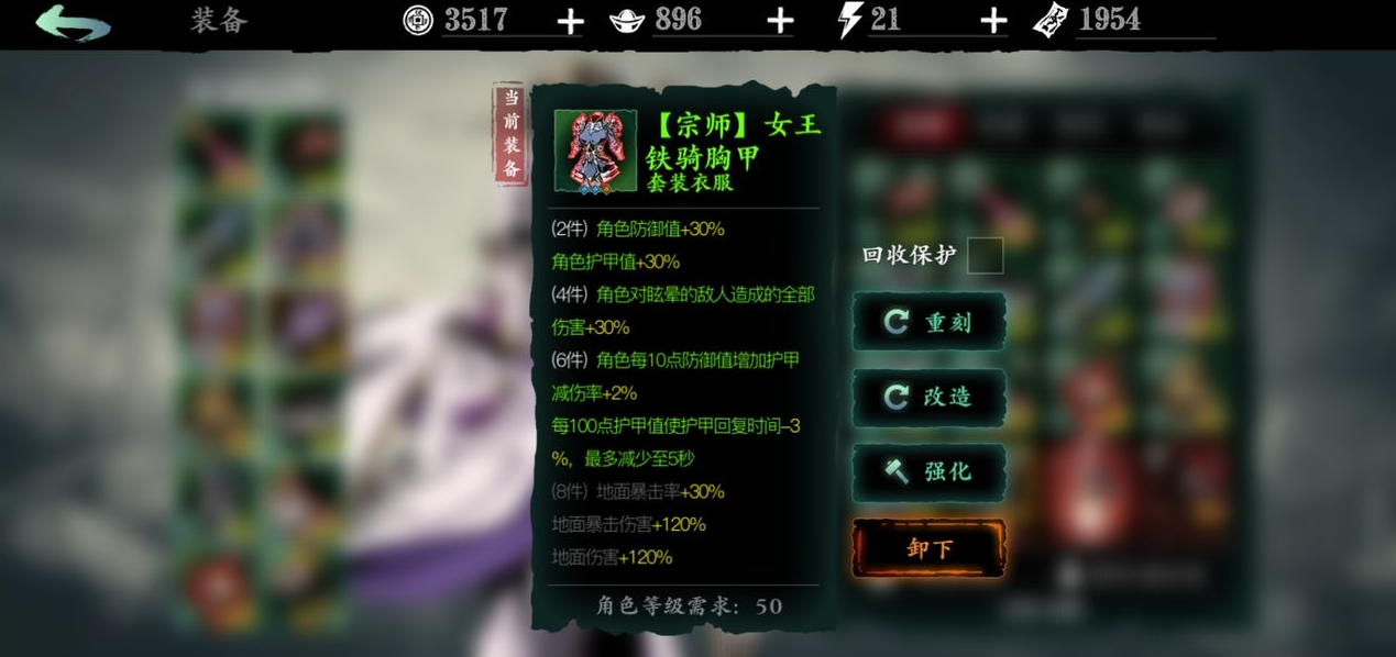 影之刃3如何使用织衣者