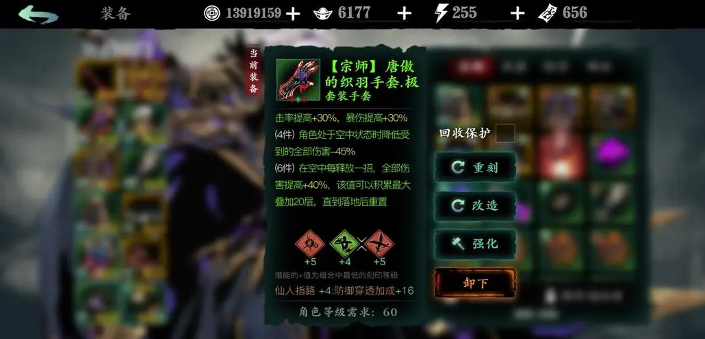 影之刃3如何使用织衣者