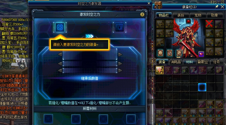摩尔庄园新手怎么拿东西