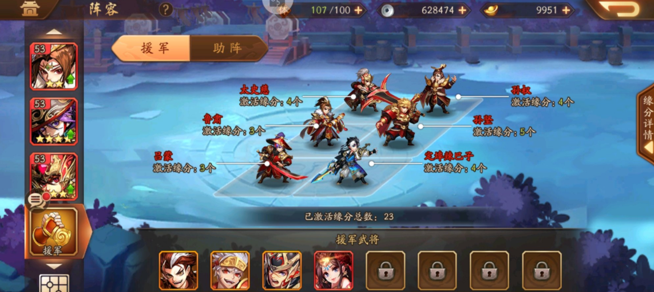 少年三国志将红卡怎么得到