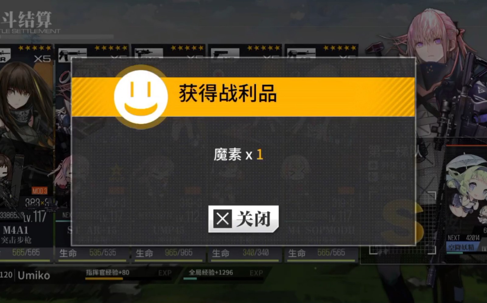 少女前线建筑师值得练吗 少女前线建筑师值得练吗