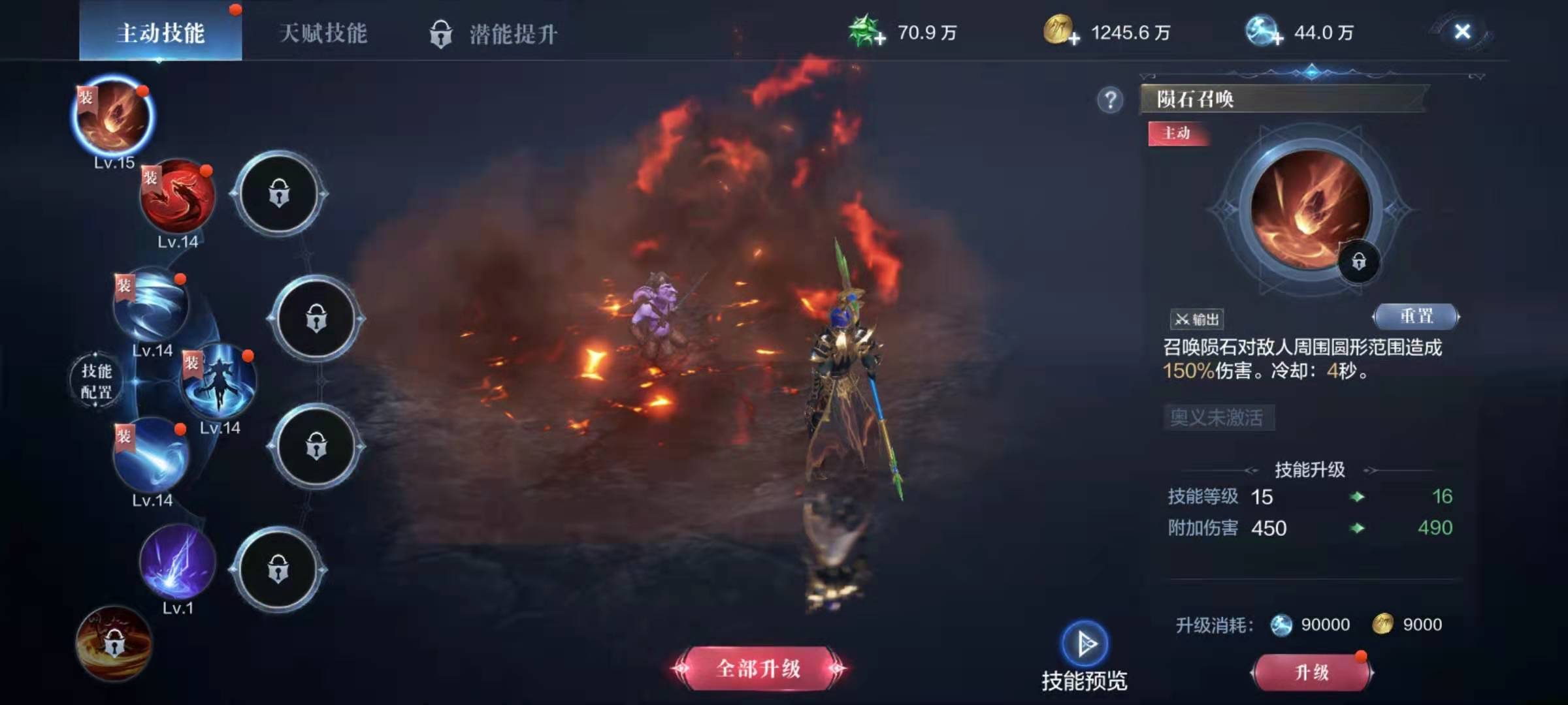 全民奇迹怎么升级成卓越装备 全民奇迹怎么升级成卓越装备