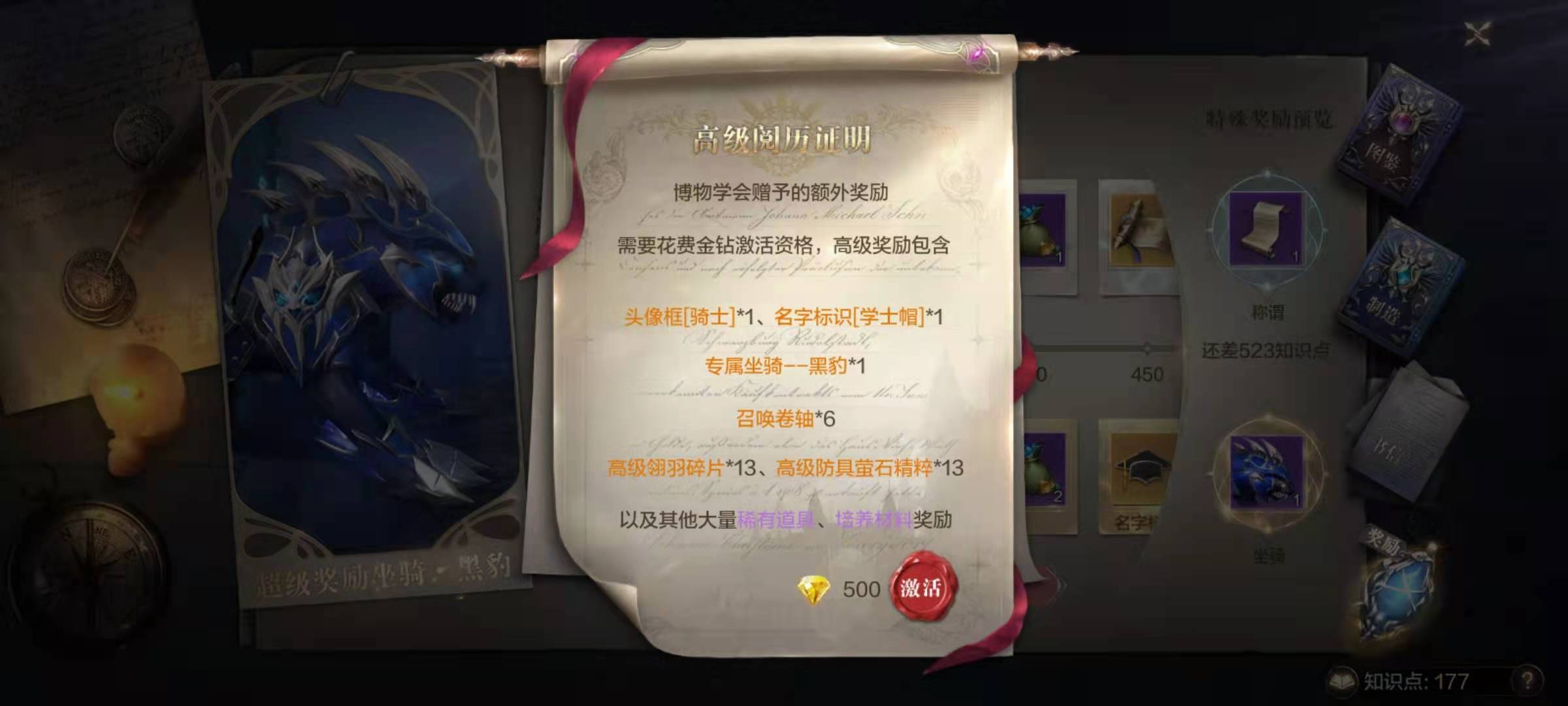 全民奇迹2怎么没出