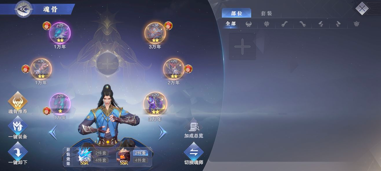 斗罗大陆登云之路千道流怎么打