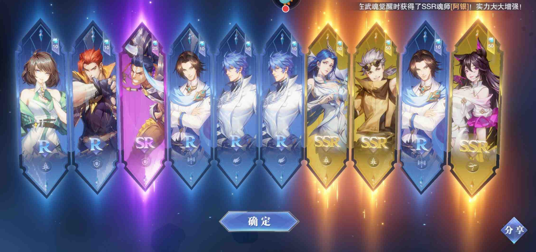斗罗大陆登云之路千道流怎么打