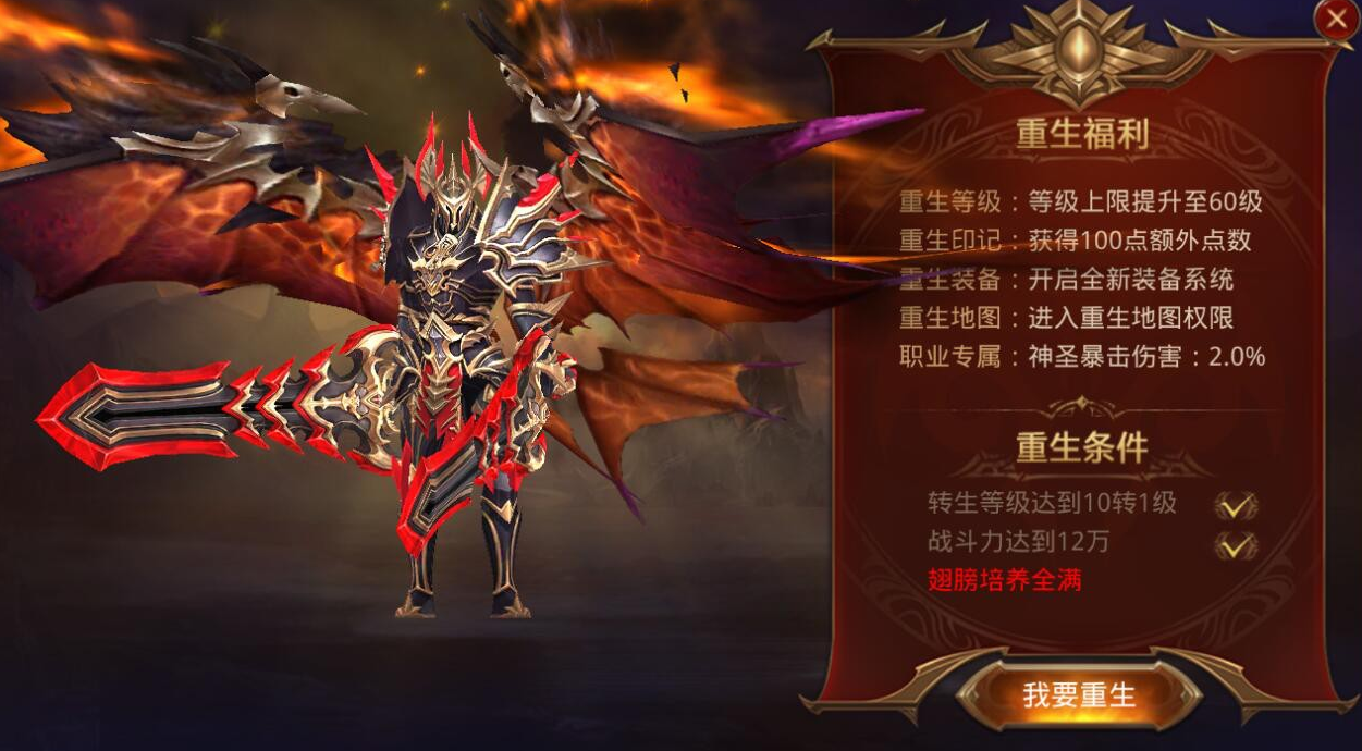全民奇迹神迹积分如何使用