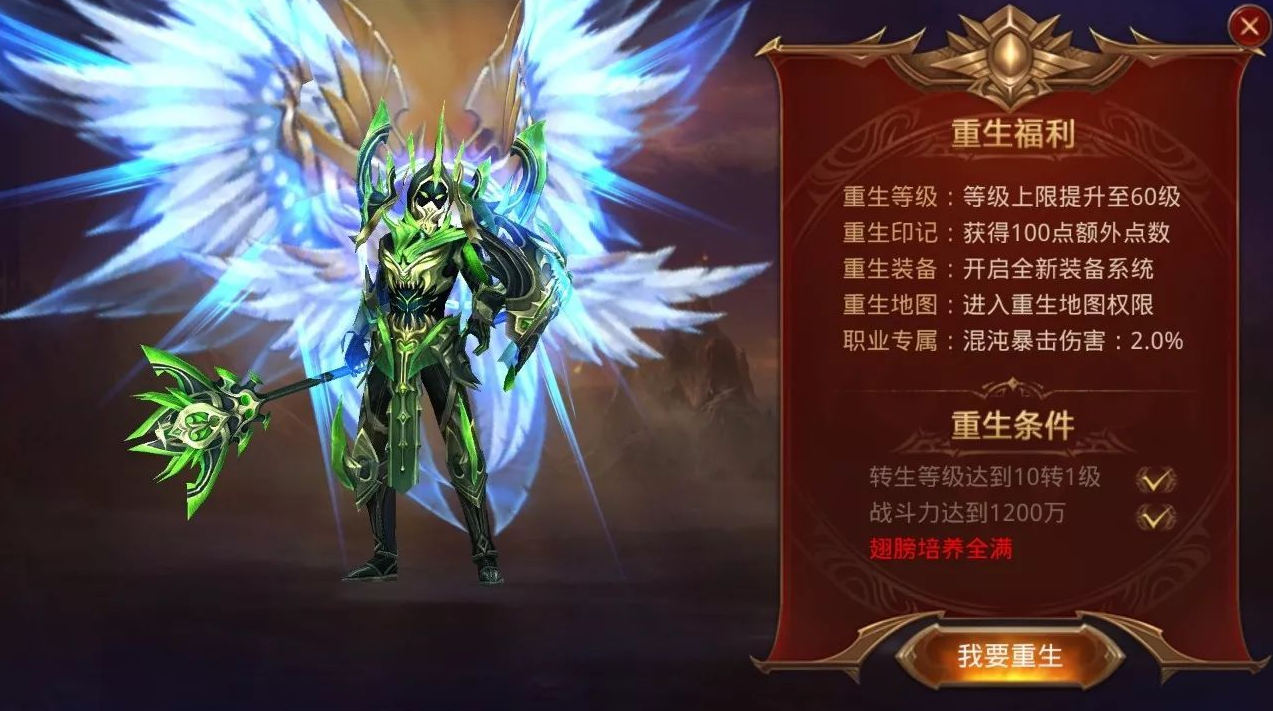 全民奇迹神迹积分如何使用