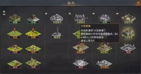 率土之滨法刀怎么放 率土之滨法刀怎么放