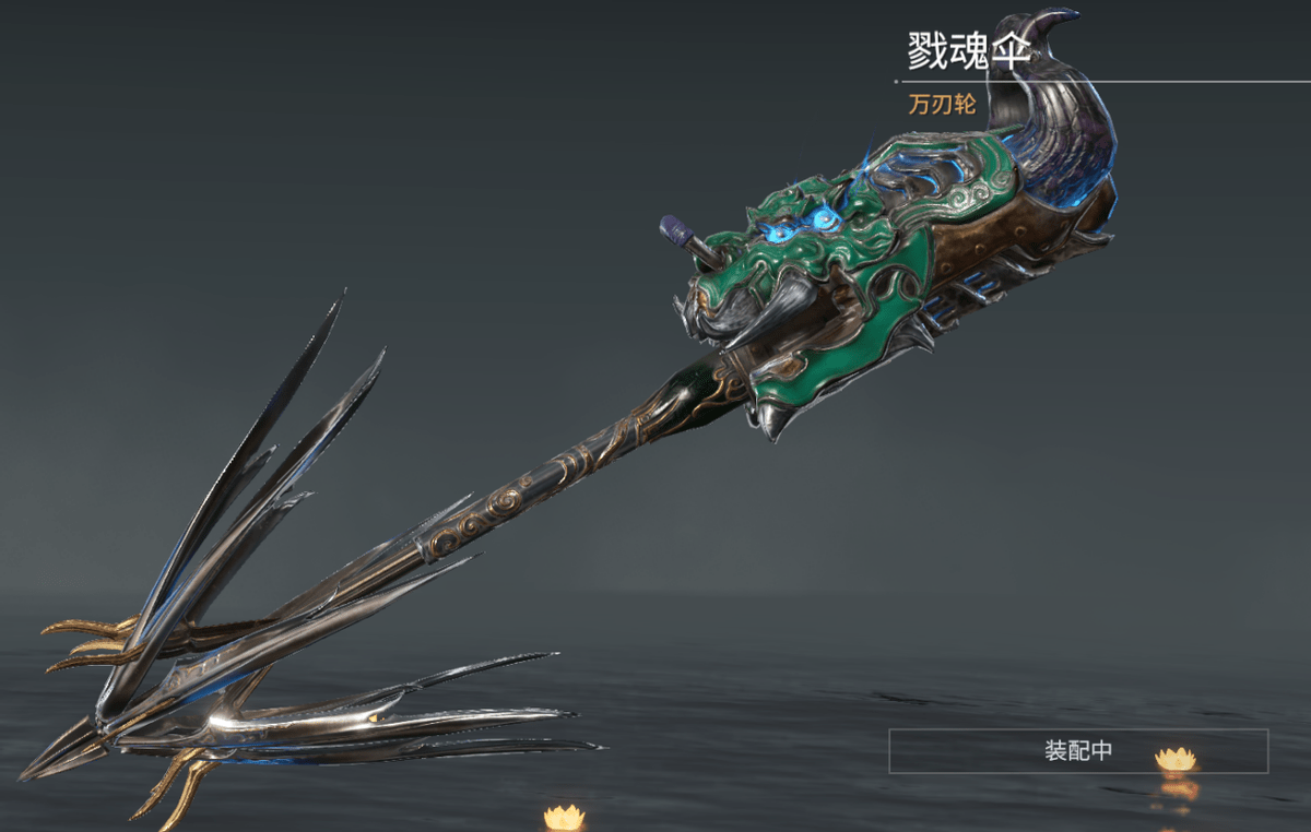 永劫无间的太刀连招是什么