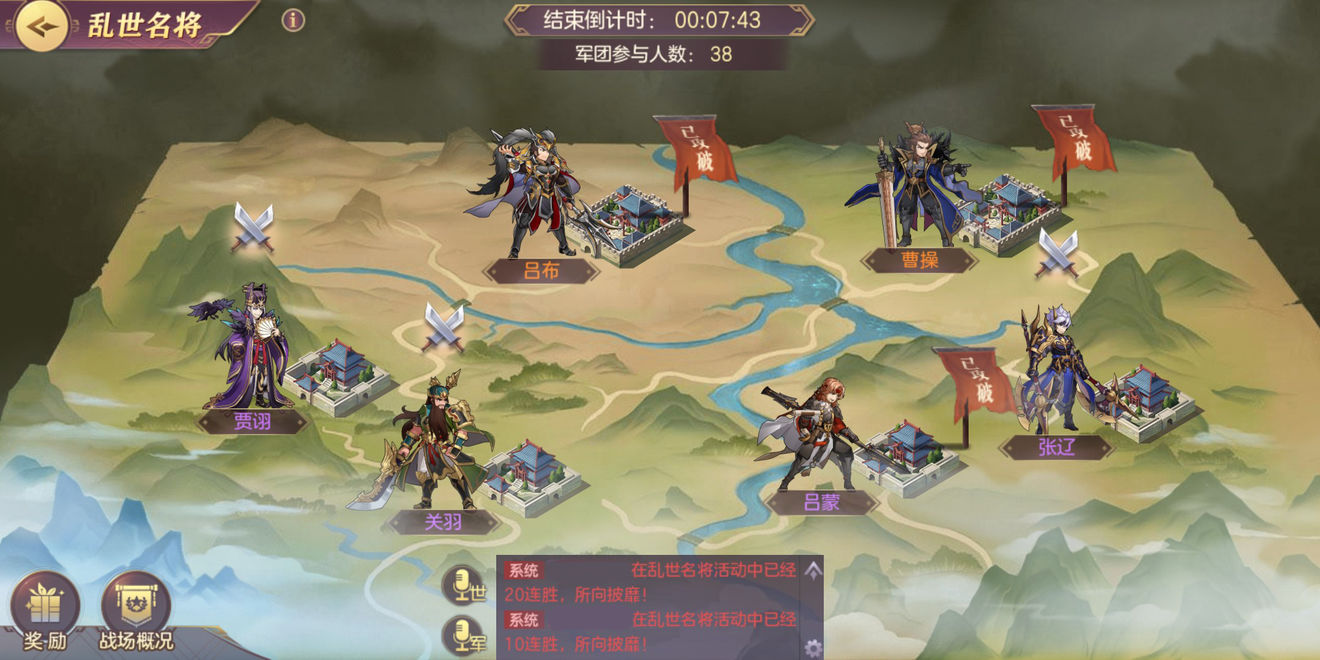 三国志战略版袁绍如何配盾兵