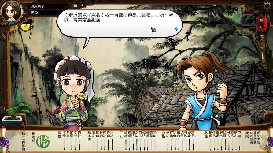 侠客风云传流派有哪些 侠客风云传流派有哪些