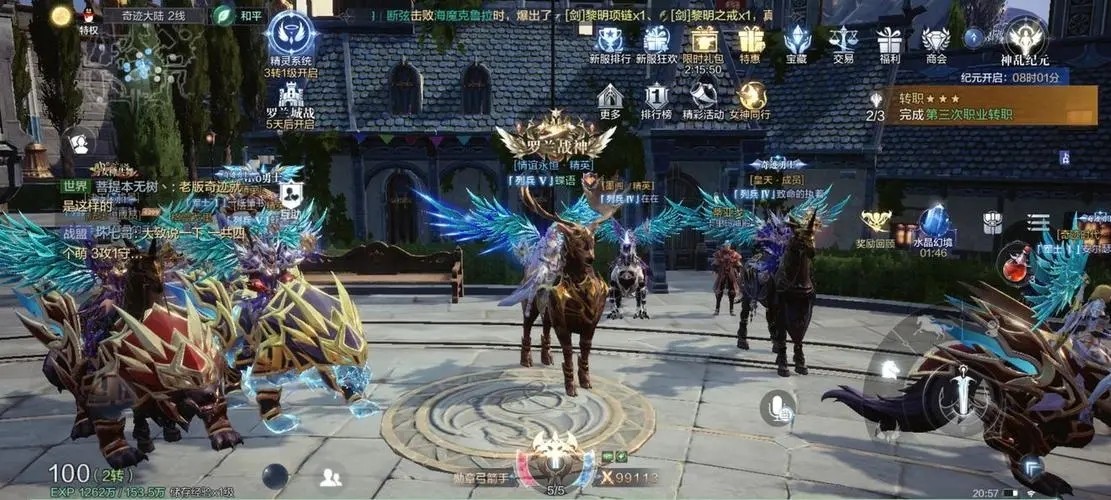 全民奇迹2手游魔法师用什么技能