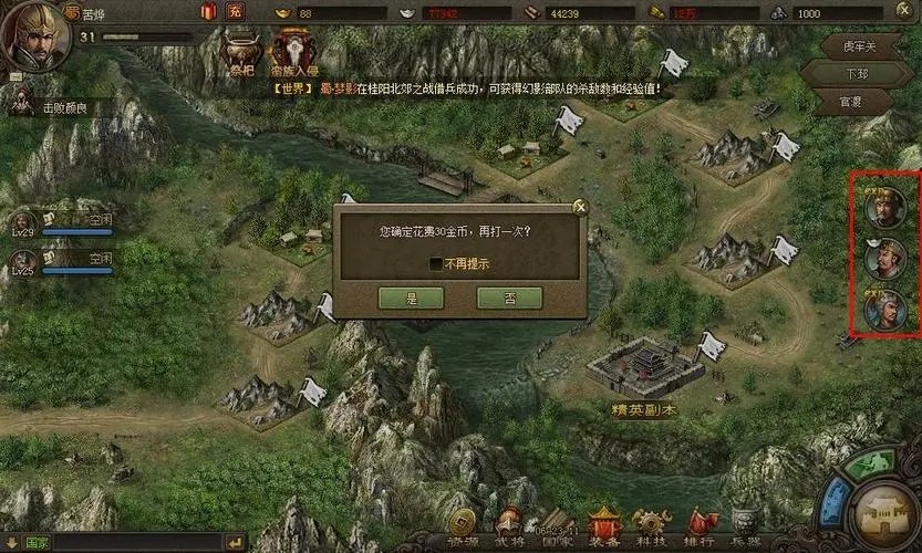 攻城掠地禁卫军是什么级别 攻城掠地禁卫军是什么级别