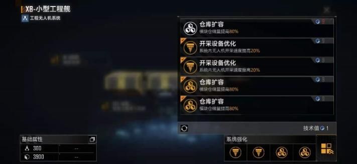 无尽的拉格朗日卫士怎么要