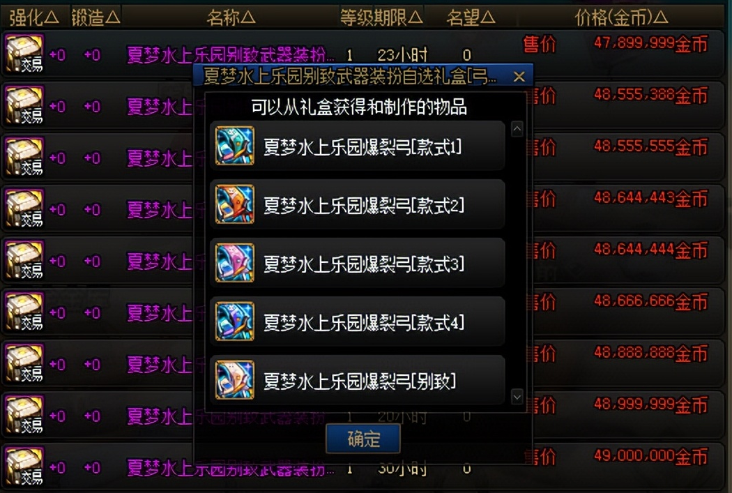 地下城与勇士武器增幅10上11会碎吗