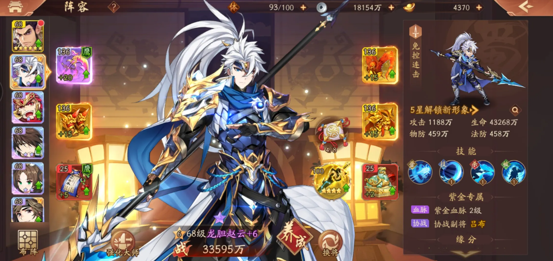 少年三国志封金玉怎么获得