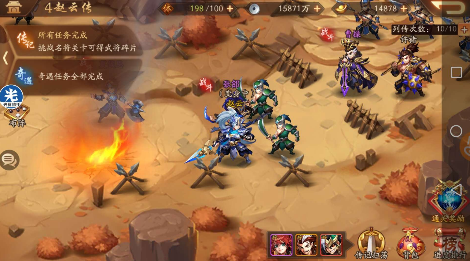 少年三国志封金玉怎么获得