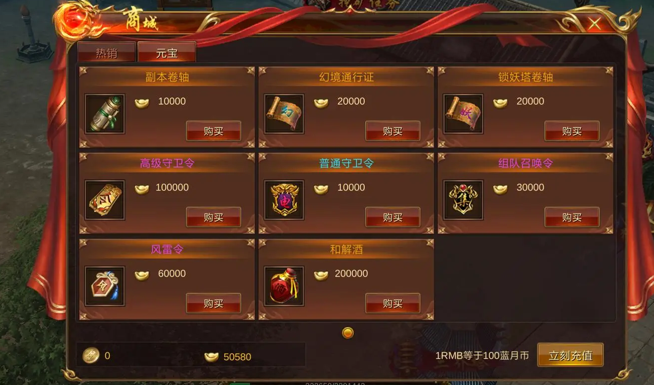 攻城掠地如何过195副本 攻城掠地如何过195副本