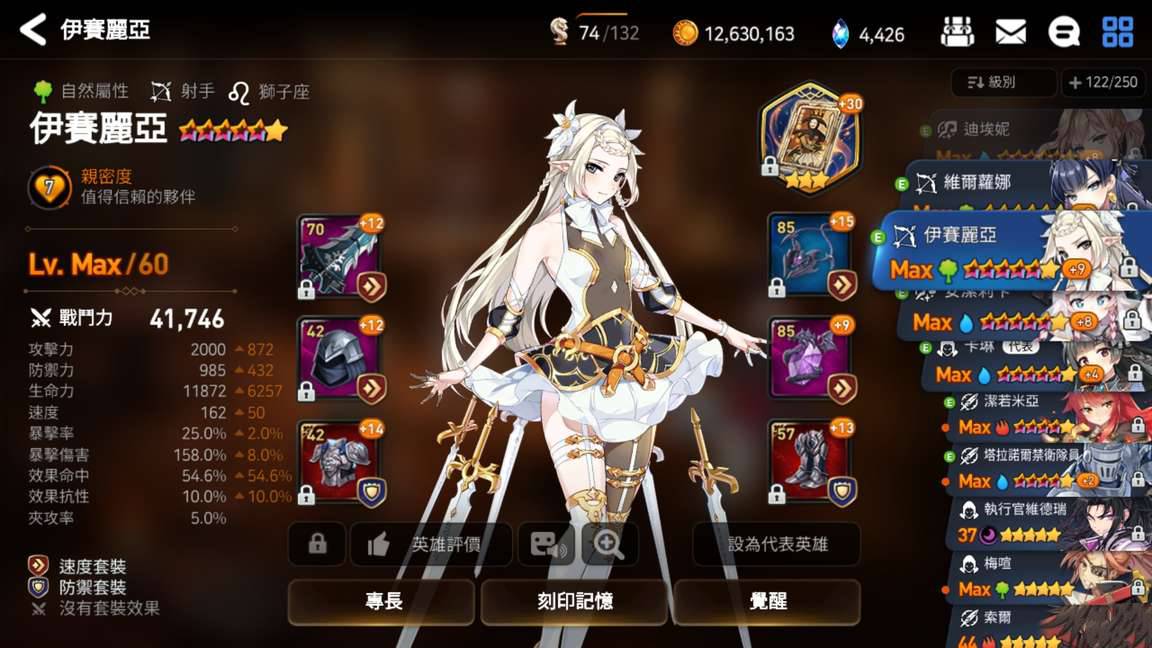 摩尔庄园里丰收蛋糕怎么解锁