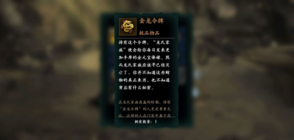 影之刃苗苗喝什么酒