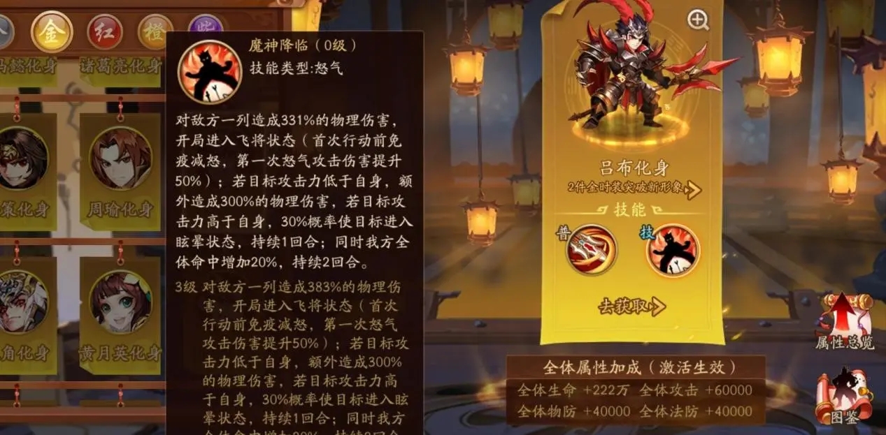 少年三国志韩信有什么用 少年三国志韩信有什么用