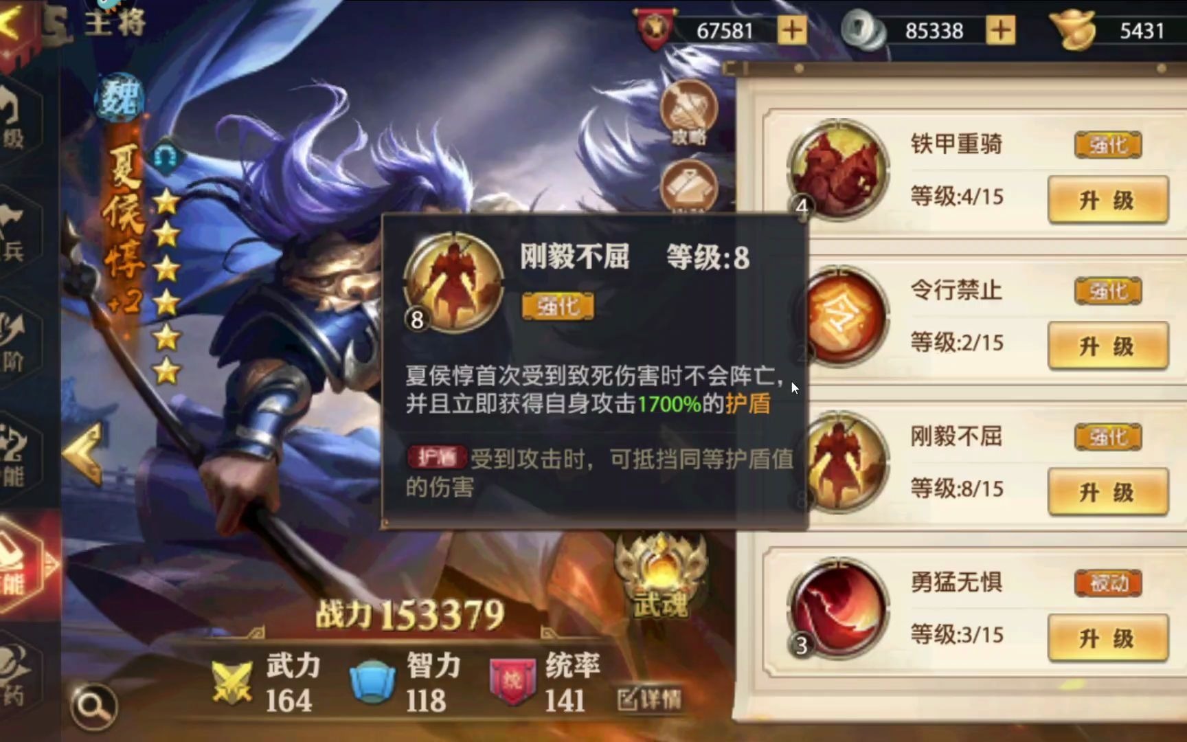少年三国志韩信有什么用 少年三国志韩信有什么用