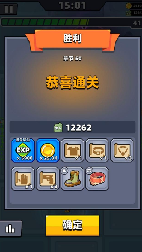 弹壳特攻队哪个突破组合 弹壳特攻队哪个突破组合