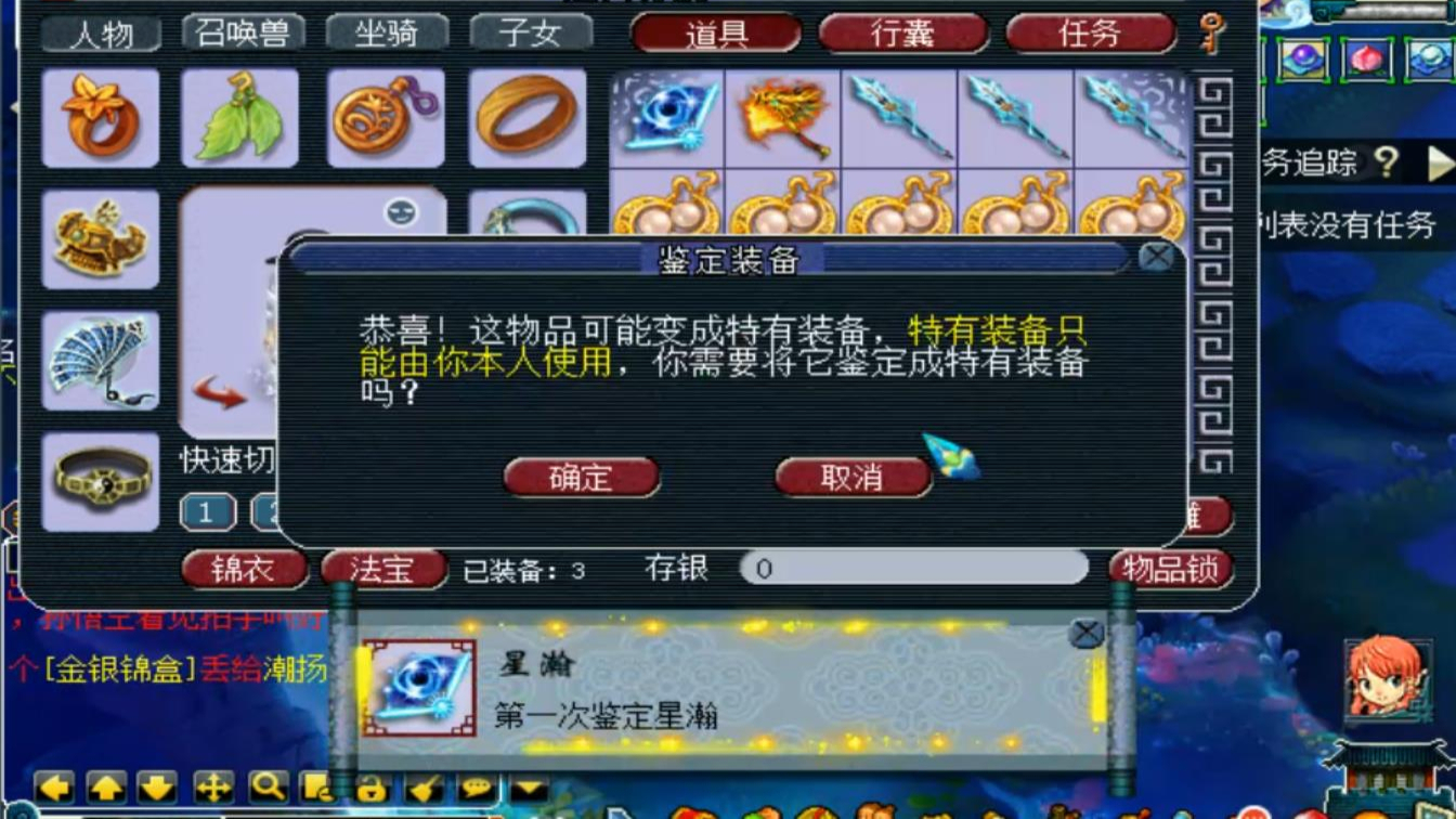 梦幻西游变异妖都给什么 梦幻西游变异妖都给什么