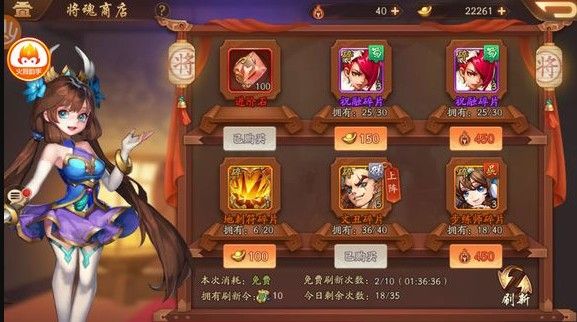 少年三国志二甘宁带什么神兵 少年三国志二甘宁带什么神兵