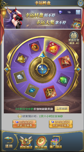 斗罗大陆武魂返场怎么获得 斗罗大陆武魂返场怎么获得