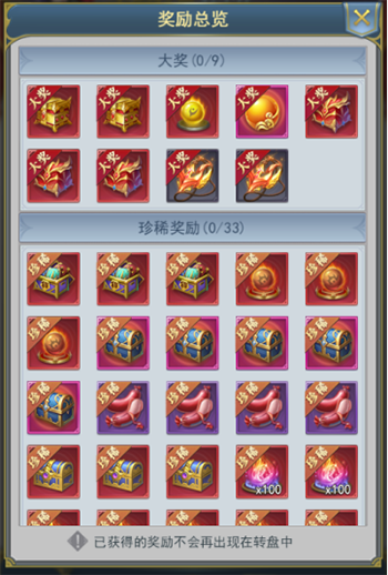 斗罗大陆武魂返场怎么获得